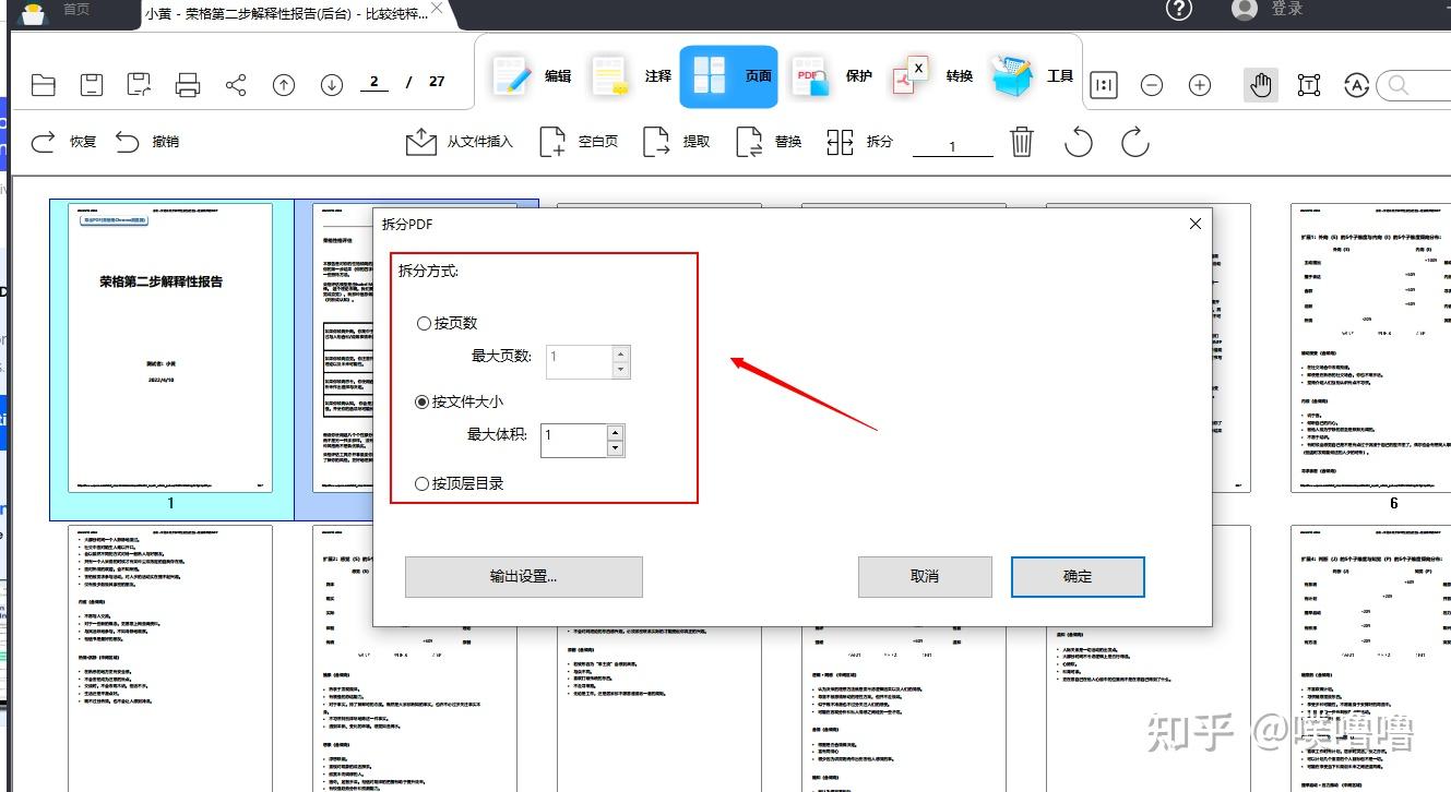 Windows 6 pdf 