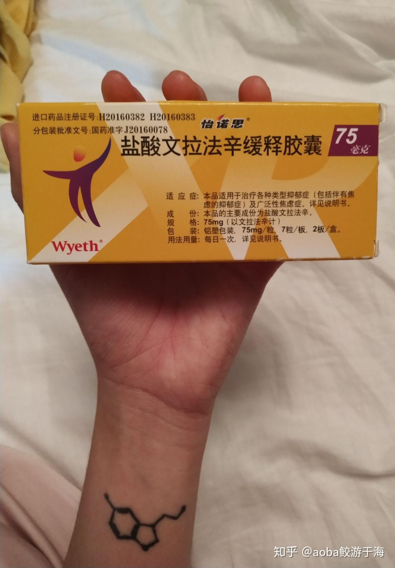抗抑郁药物的副作用究竟有多大