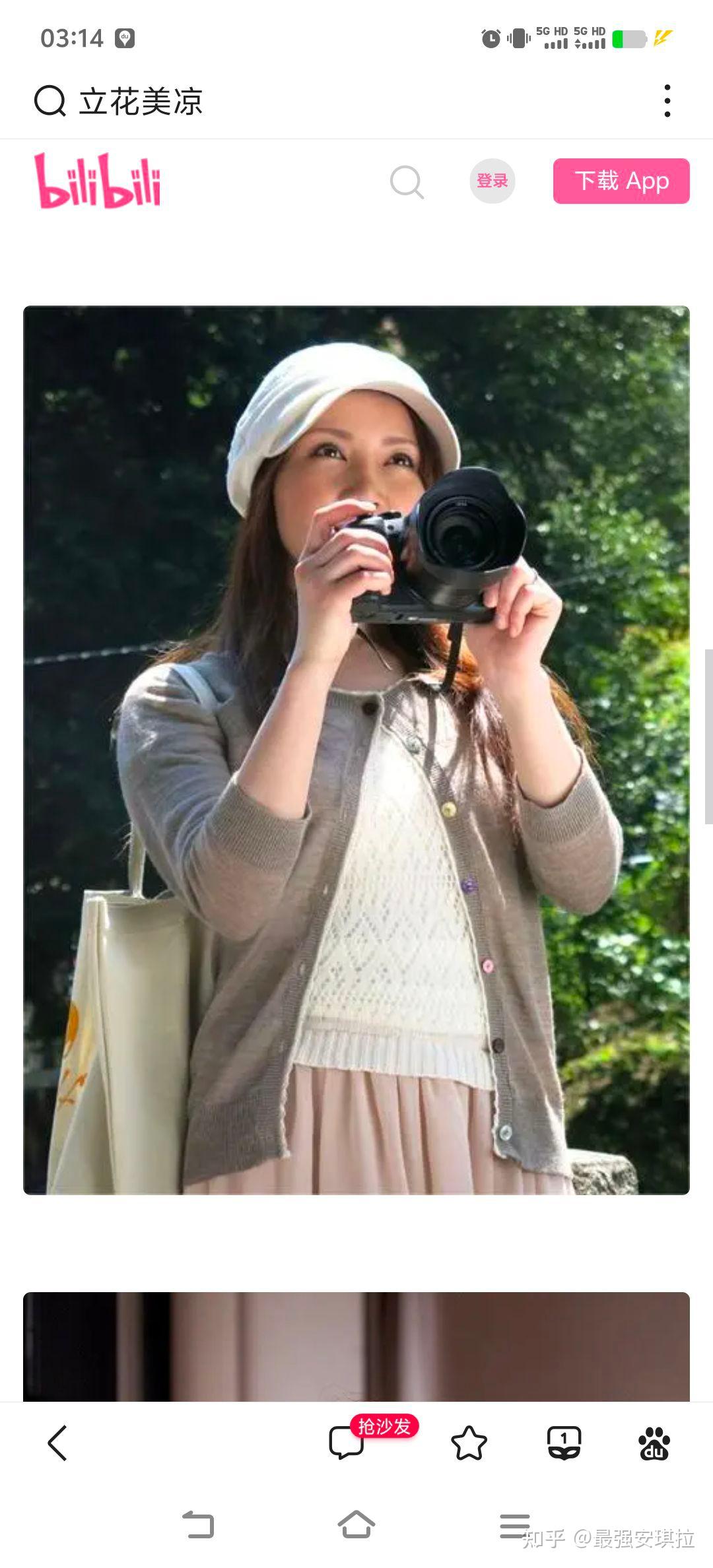 立花美凉，一个被时间遗忘了的女神 - 知乎