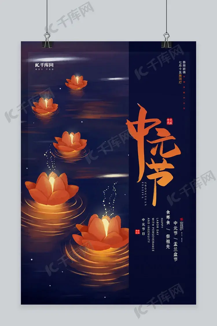 前方高能,中元节必备素材,快来看看! - 知乎