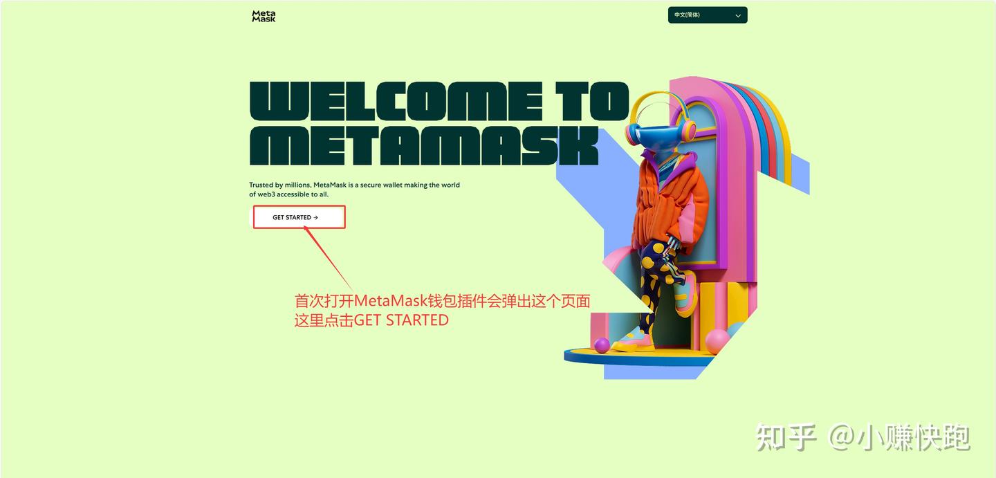 零代码基础发币？手把手教你发行自己的加密货币- 知乎