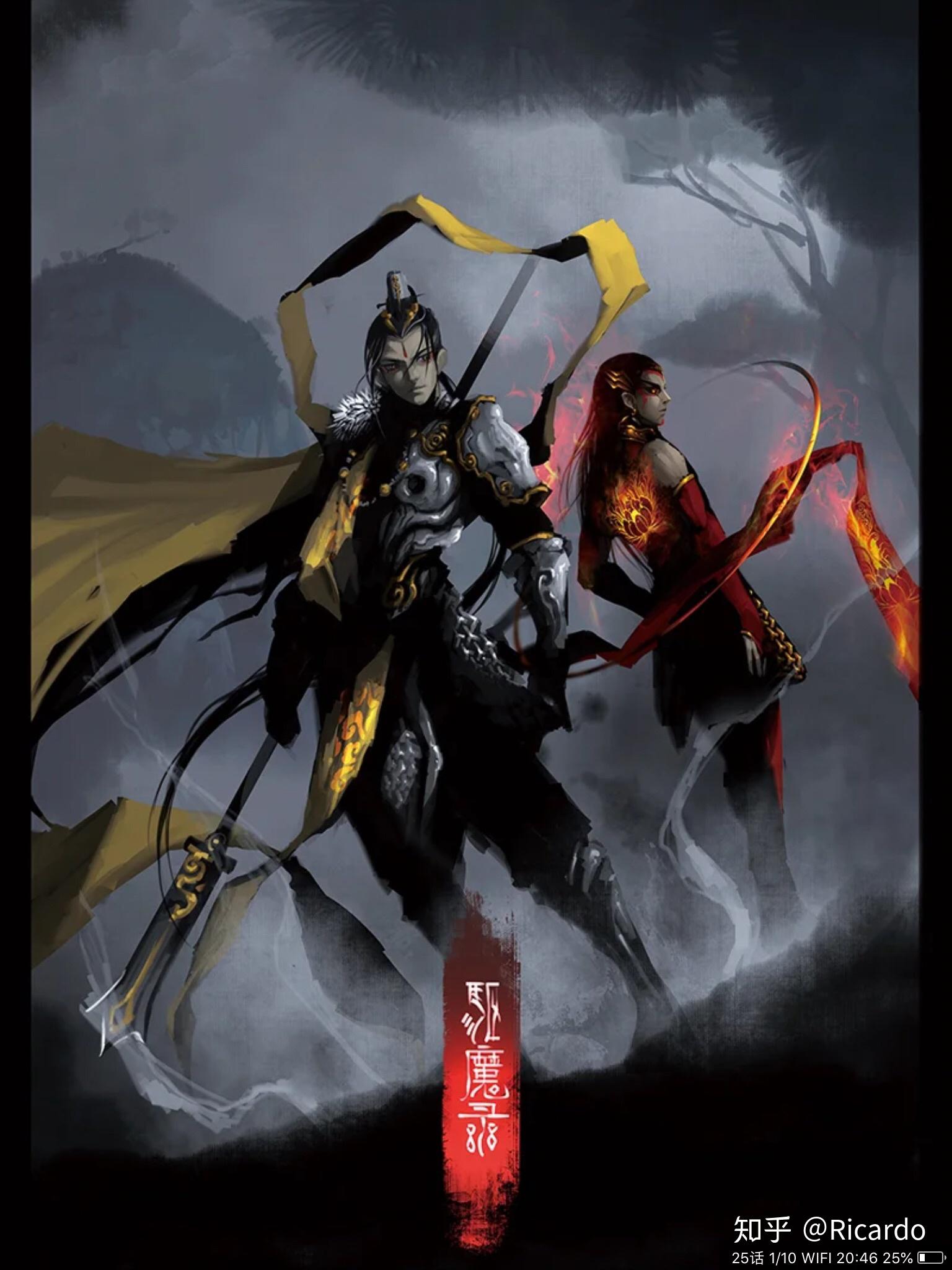 求一部漫画,西游为背景,主角好像是唐僧的女儿,白龙马是女的.求?