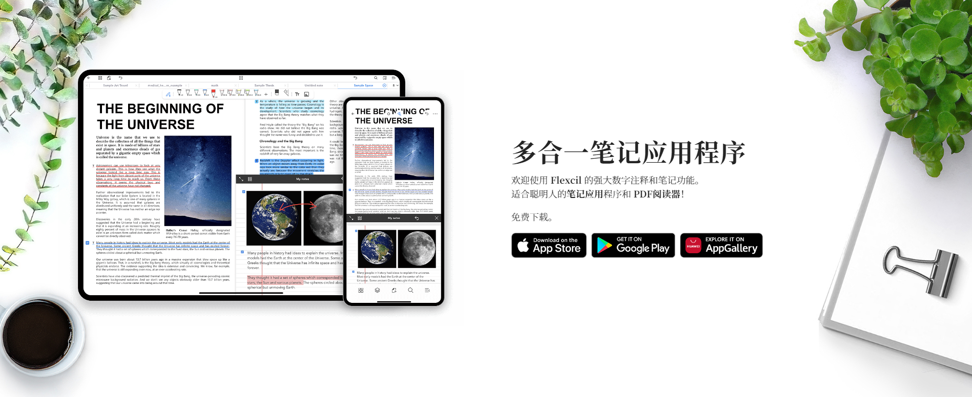 苹果的无边记Apple Freeform能替代Notability、GoodNotes这类笔记软件吗？ - 知乎