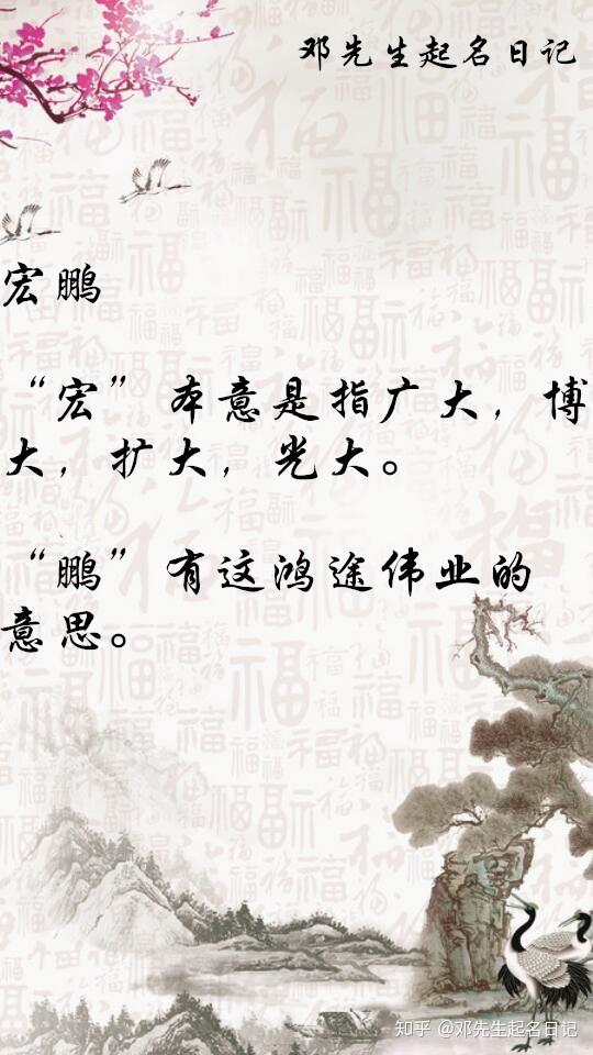 19年重名太多 起名成难题 男孩名字里带这几个字 你一定要懂 知乎