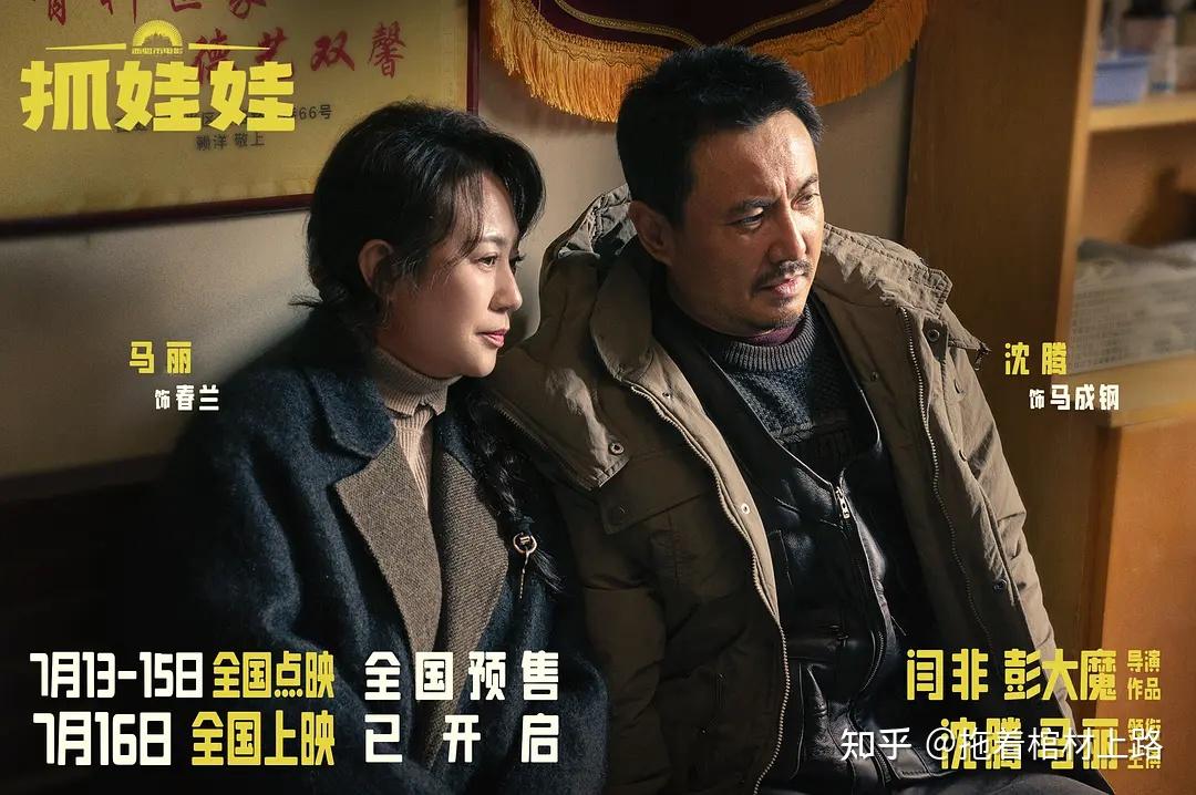 有哪些国产影视作品豆瓣评分有9.0以上?