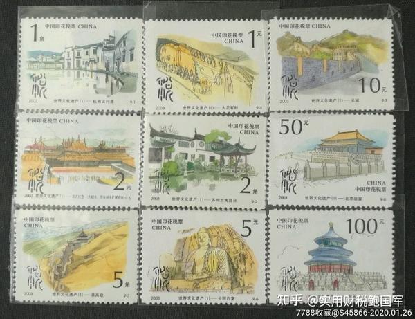 最新重磅 印花税立法8大巨变 知乎