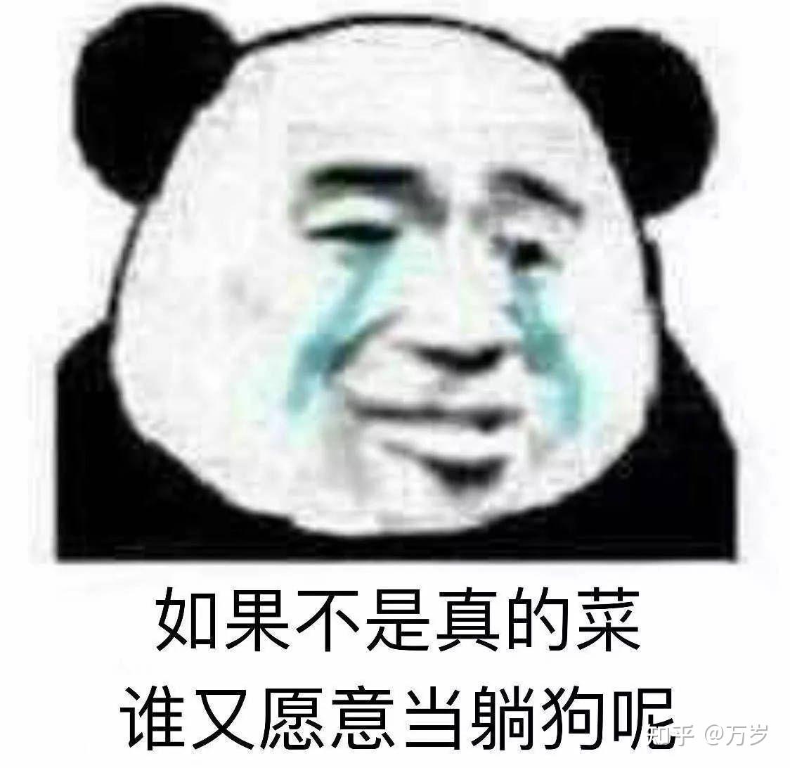 《英雄联盟手游》为什么这么难啊？