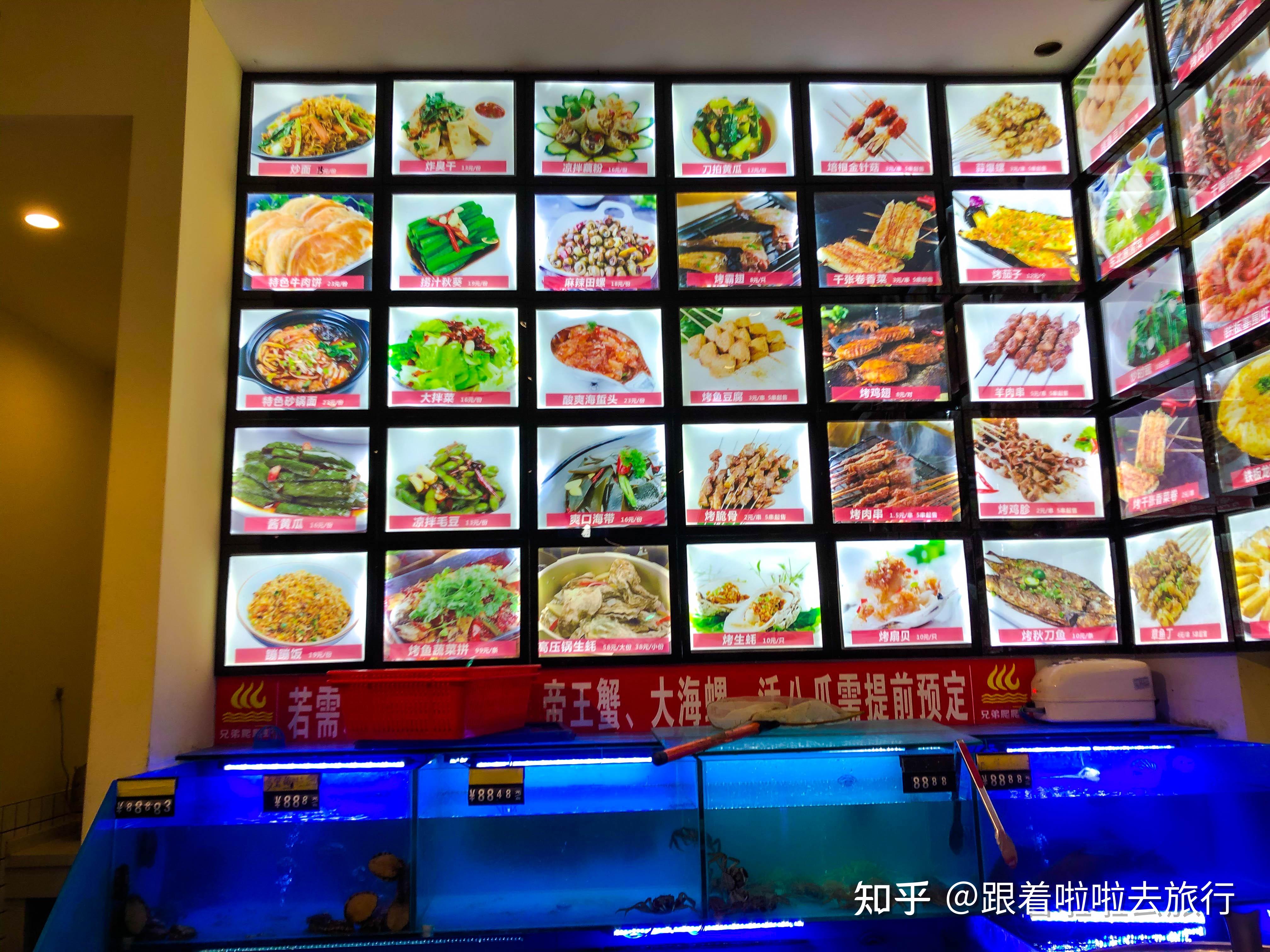 我还发现个跟我们郑州的饭店不一样的地方,菜谱直接上墙,简单直接,点