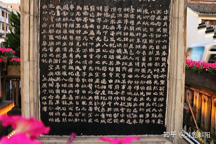 绍兴秋瑾故居和秋瑾纪念碑