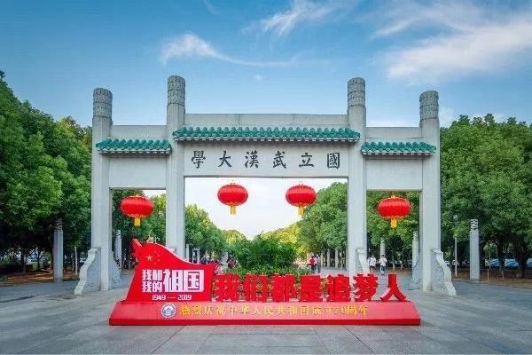并且,当时的武汉水利电力大学,可是全国"电气二龙四虎"之中的"一条龙"