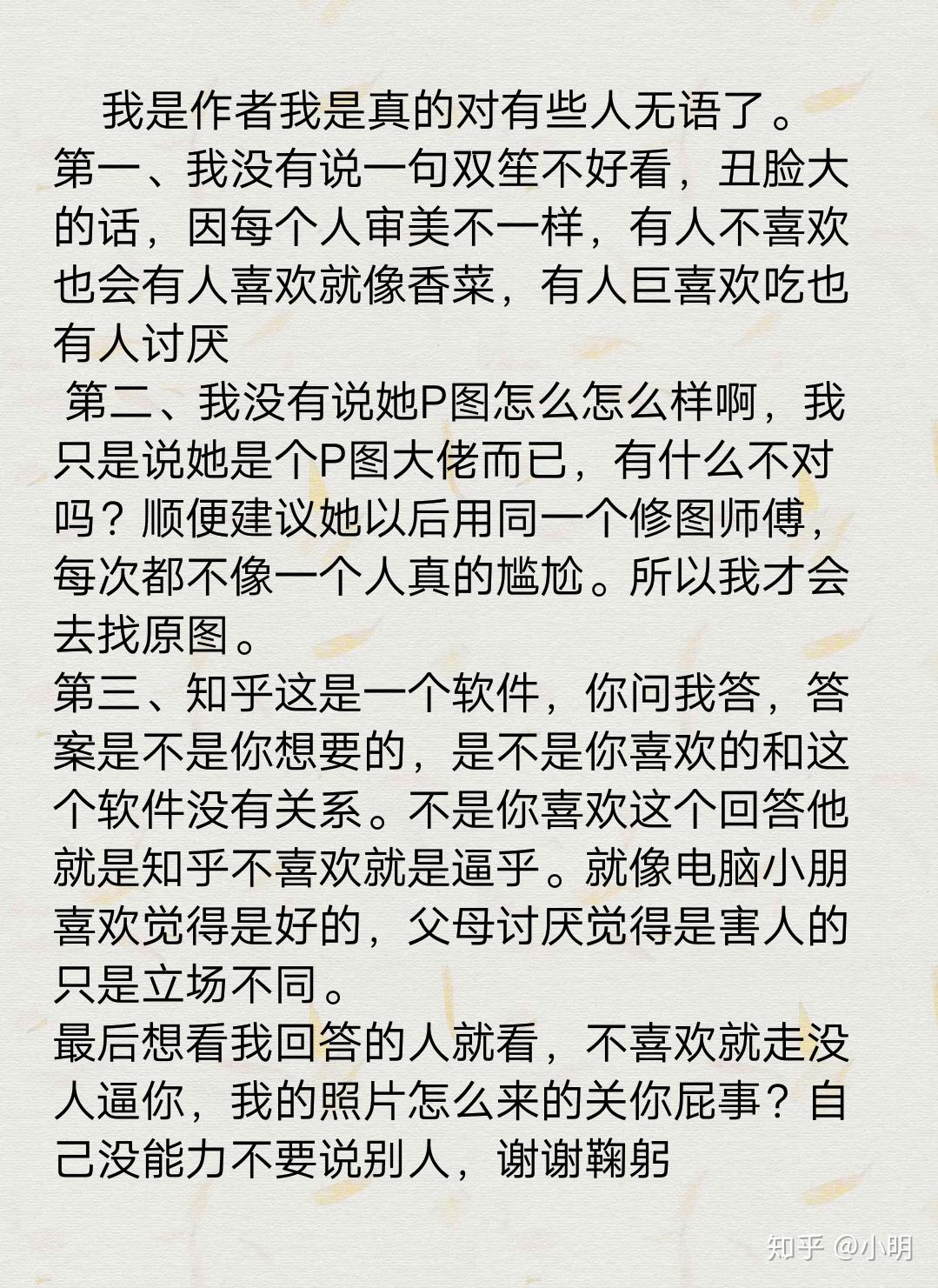 双笙无心简谱_无心双笙数字简谱(2)