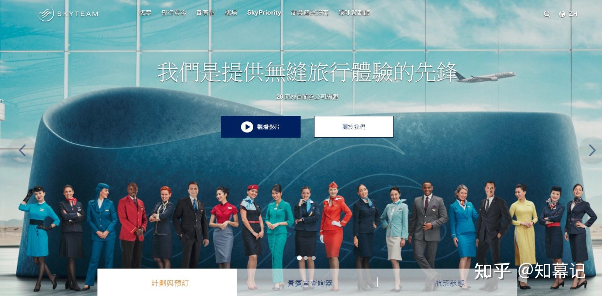 Phoenix 1:400 Boeing 767-300 Shanghai Airlines 上海航空 PH11559 B-2570 星空联盟 ...