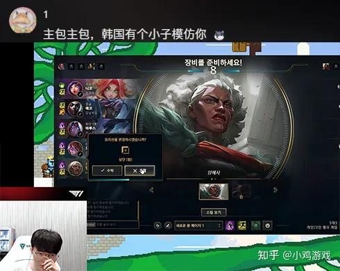 女版Faker性感到让网友直呼“顶不住”：最想去戒色吧的一次！ - 知乎