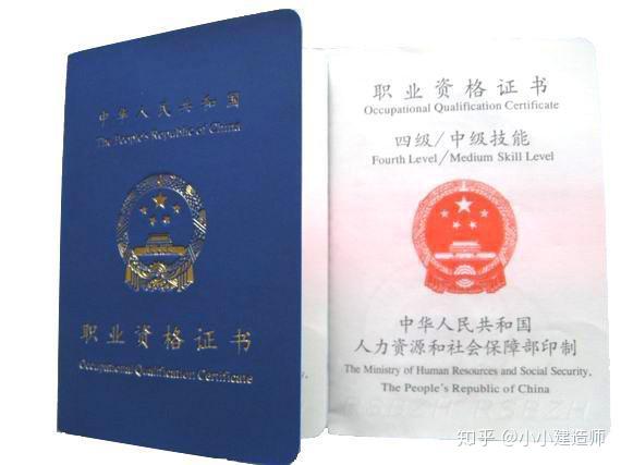 除了考电气注册工程师或一级建筑师资格证之外