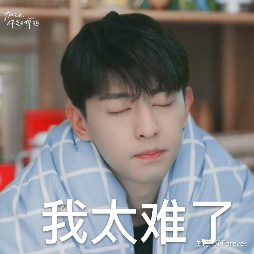 有没有邓伦的表情包啊
