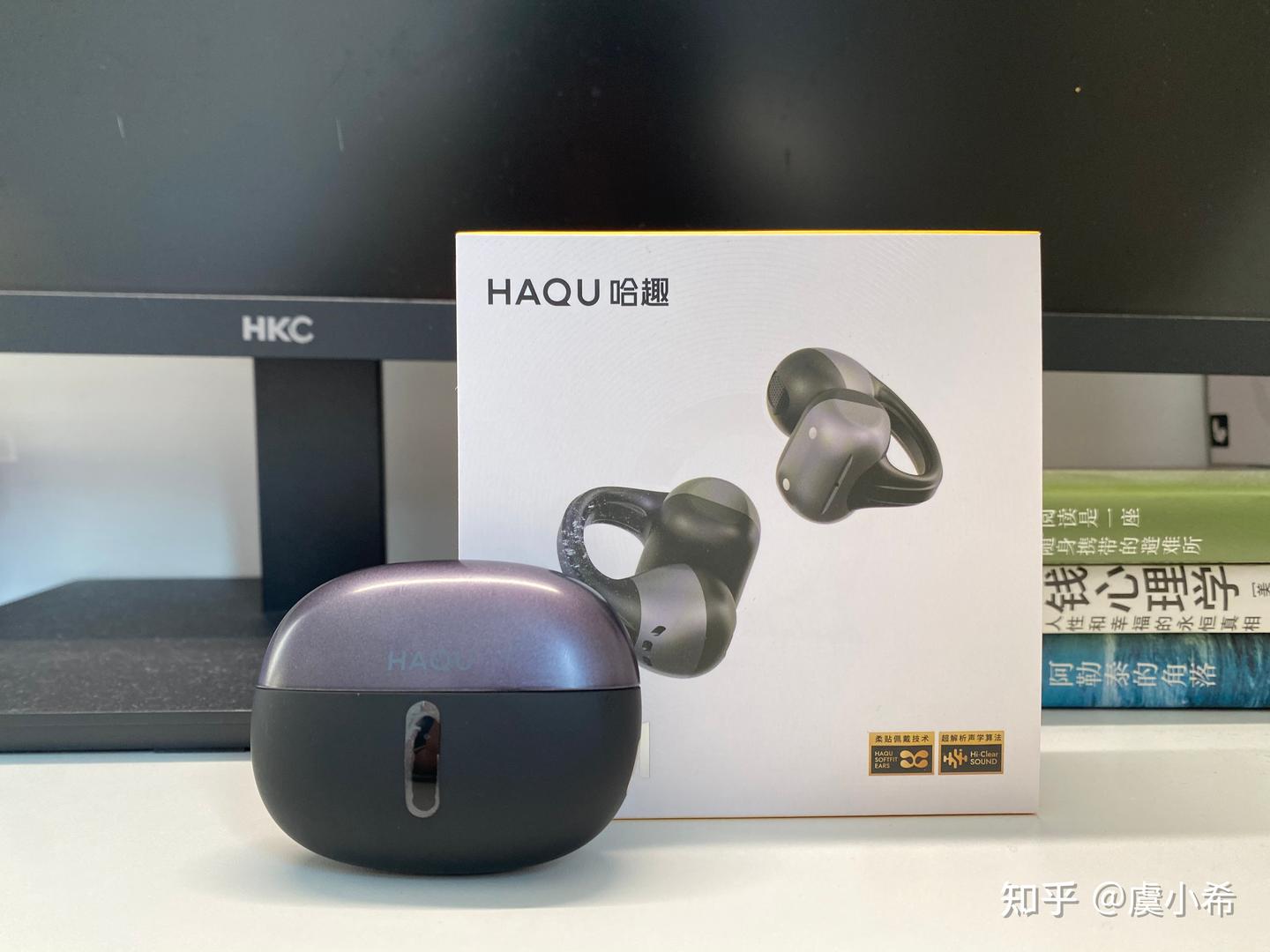 2026年耳夹式耳机推荐|耳夹式耳机好用吗?适合办公、日常使用的高性价耳机——哈趣Ace1耳夹式耳机实测分享