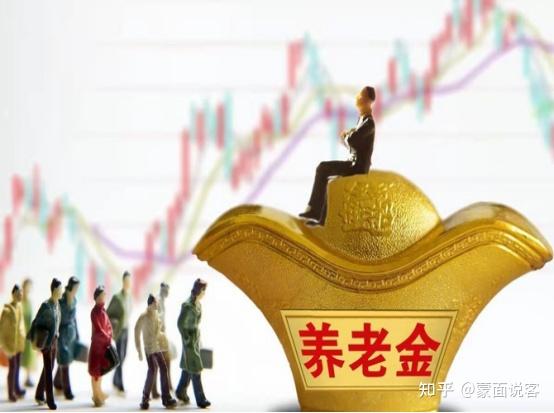 2022年养老金调整有变化不再和工龄挂钩了这是咋回事