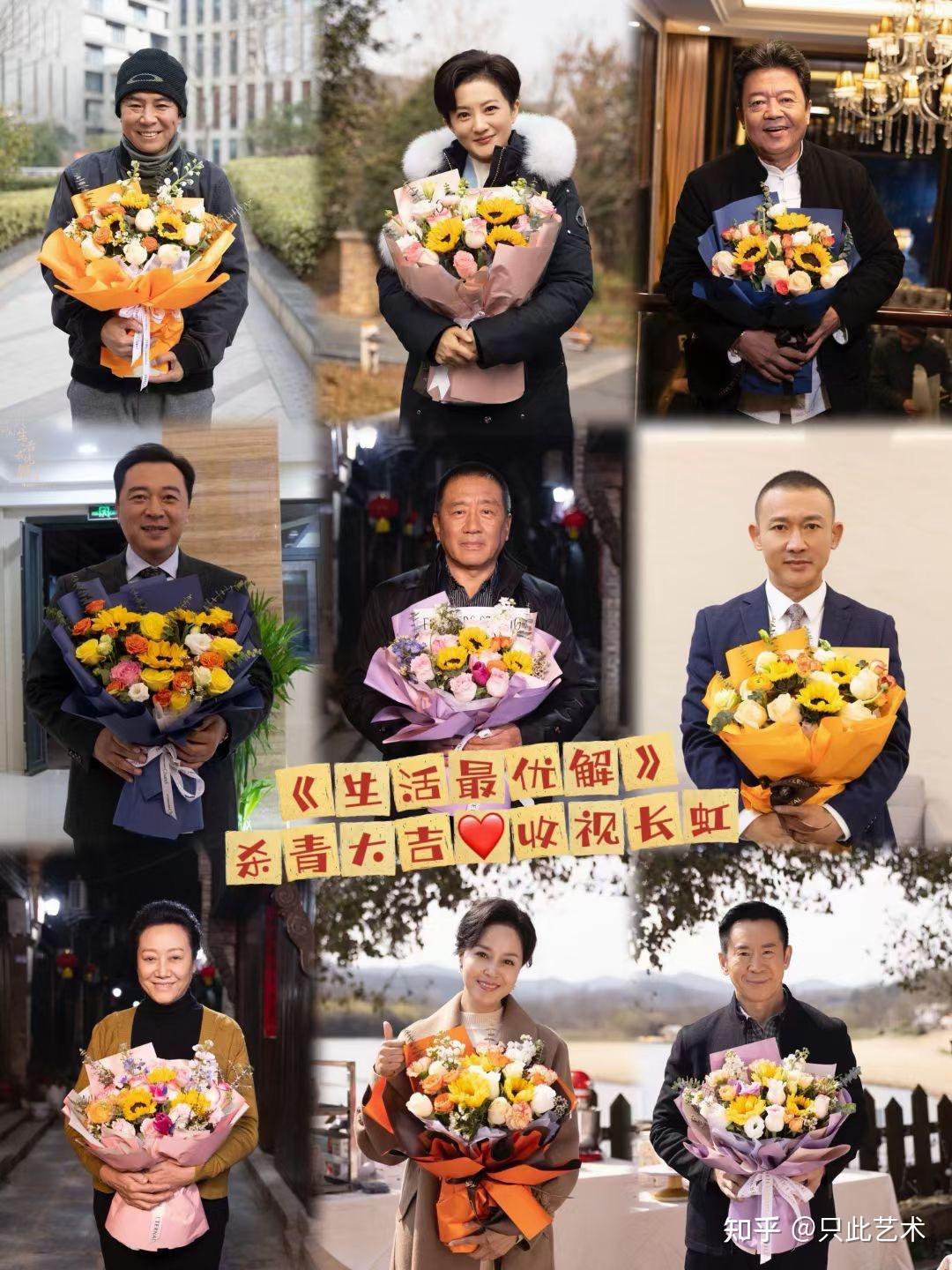 南京|电视剧《生活最优解》杀青,演员张铎等主创戏里戏外的光影 - 知乎