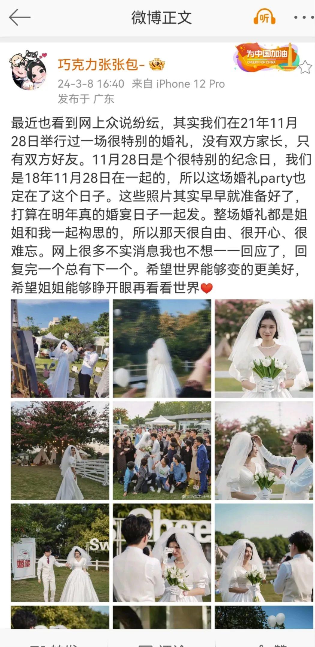 宠物高压氧舱杀人背后新瑞鹏6年开设1942家宠物医院
