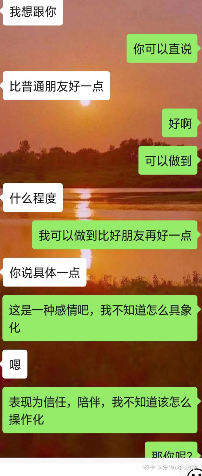 怎样才能让前男友主动找你?