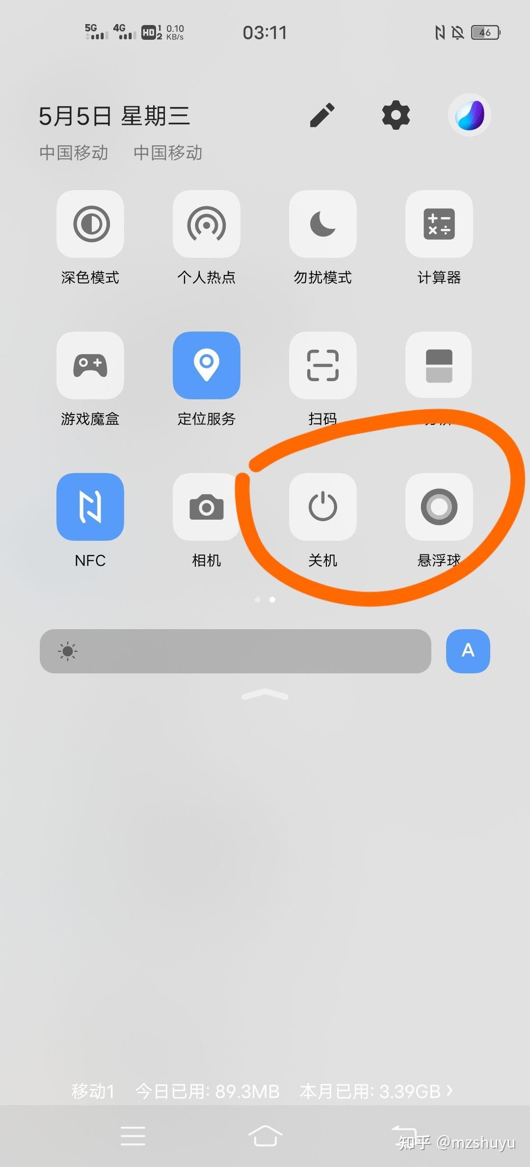 vivox50短信不显示内容怎么设置