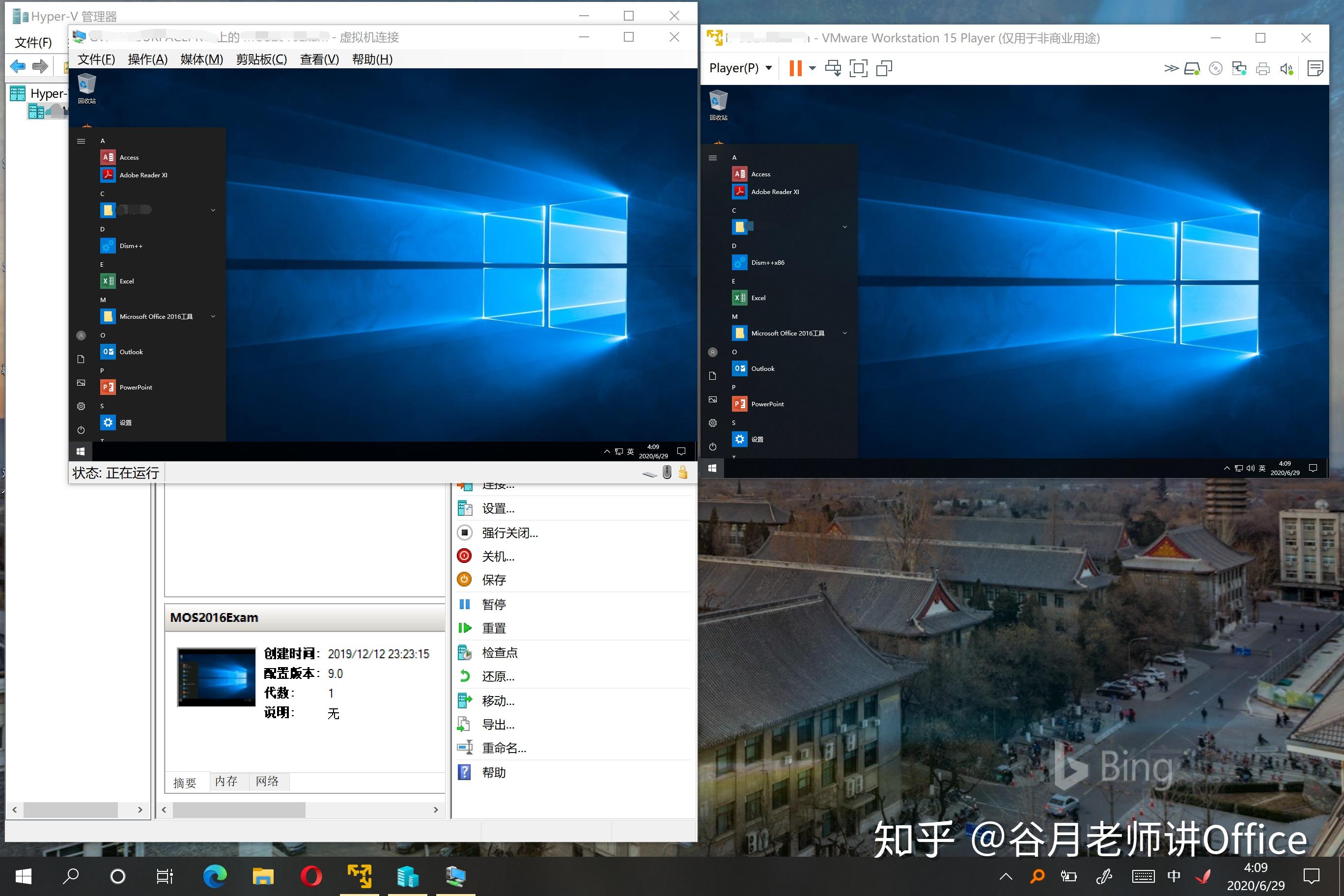  hyper v vmware 