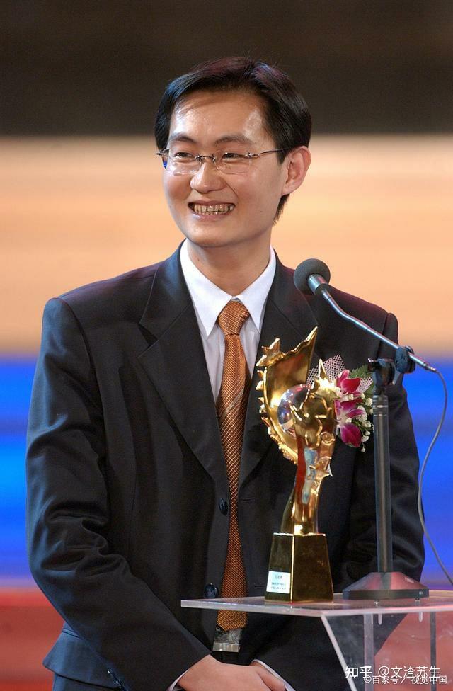 马化腾帅吗