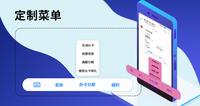 超级云短信官网版下载安卓苹果手机能用吗知乎