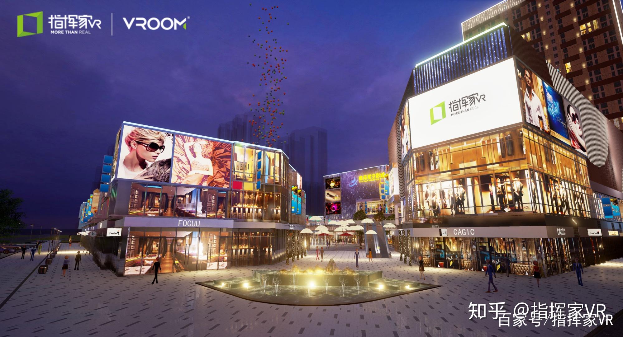 昆山·鑫都汇商业广场