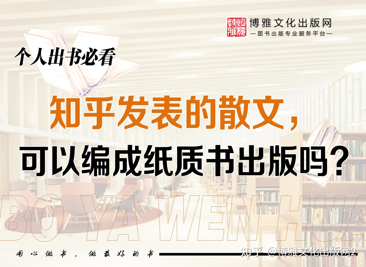 从虚拟走向实体,一纸书香能否跨越屏幕? - 知乎