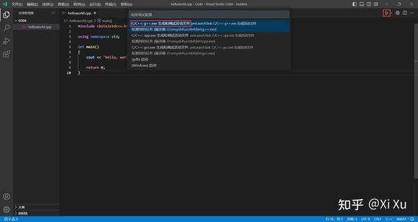 Visual Studio Code (VS Code) – C++ 入门 - 知乎