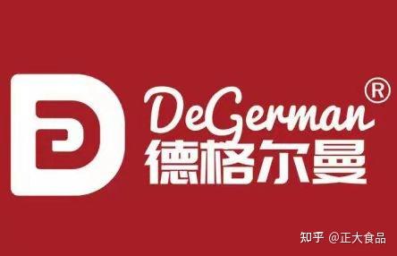 德国德格尔曼汉堡