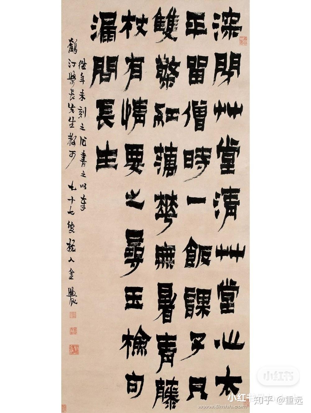 一幅金农手札的赏析