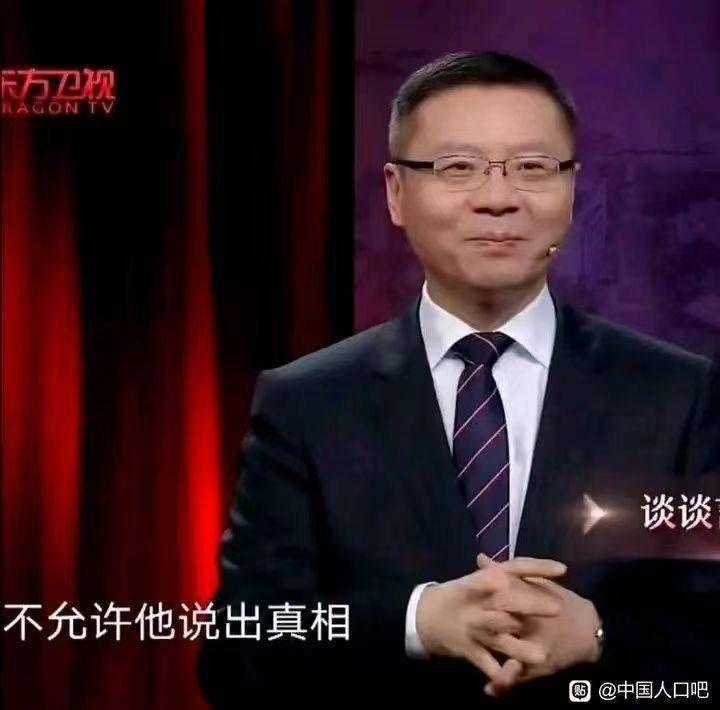 求求张维为老师的表情包?