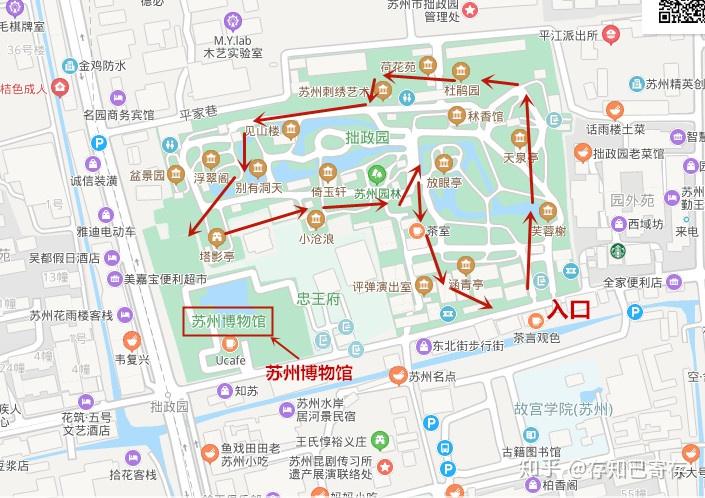 参考旅游路线:兰雪堂——天泉亭——听雨轩——梧竹幽居——倒影楼