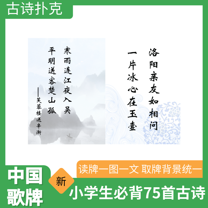 小学生必背古诗词75首新课标 含 风 的古诗词 知乎