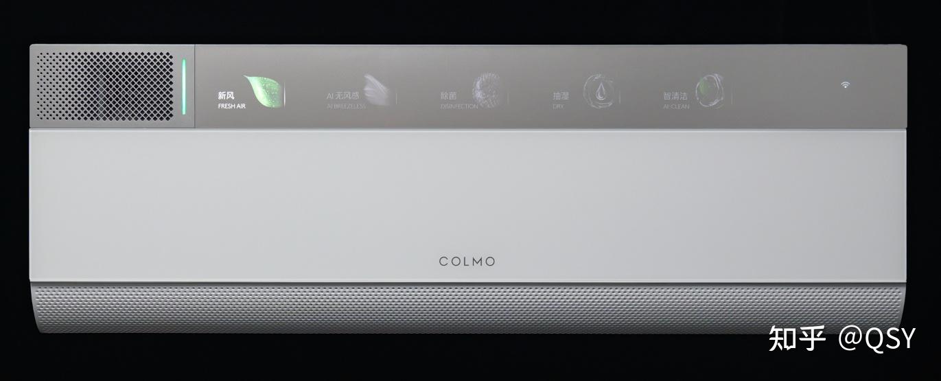 COLMO睿极1.5匹空调拆机 独有石墨烯翅片 专供高端压缩机和电机 静音特别好 - 知乎