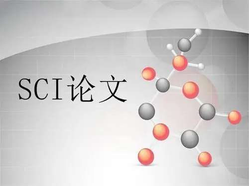 SCI论文发表主要修改哪几方面 知乎 SCI论文发表主要修改哪几方面 知乎
