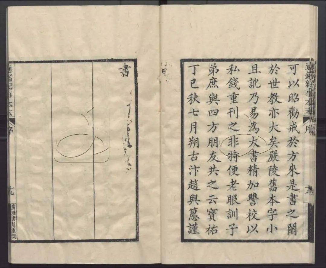 中华书局出版的历代史料笔记丛刊中,史料价值较高、值得一读的有哪些? - 知乎