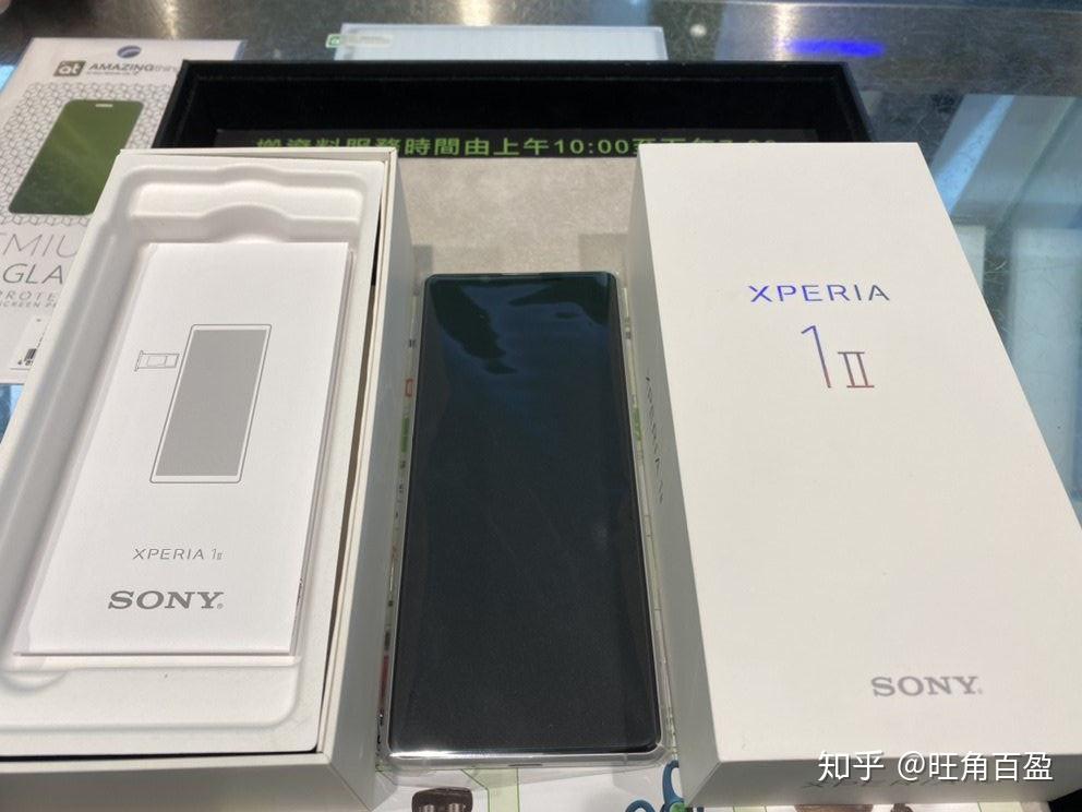 继续在为大家香港采购索尼xperia1ii港版