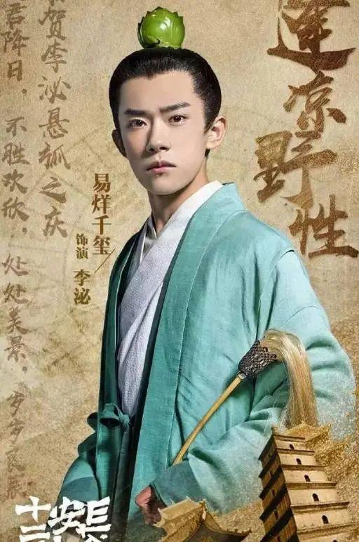 唐朝宰相李泌以身示范:学《易经》、《道德经》到底有什么用? - 知乎