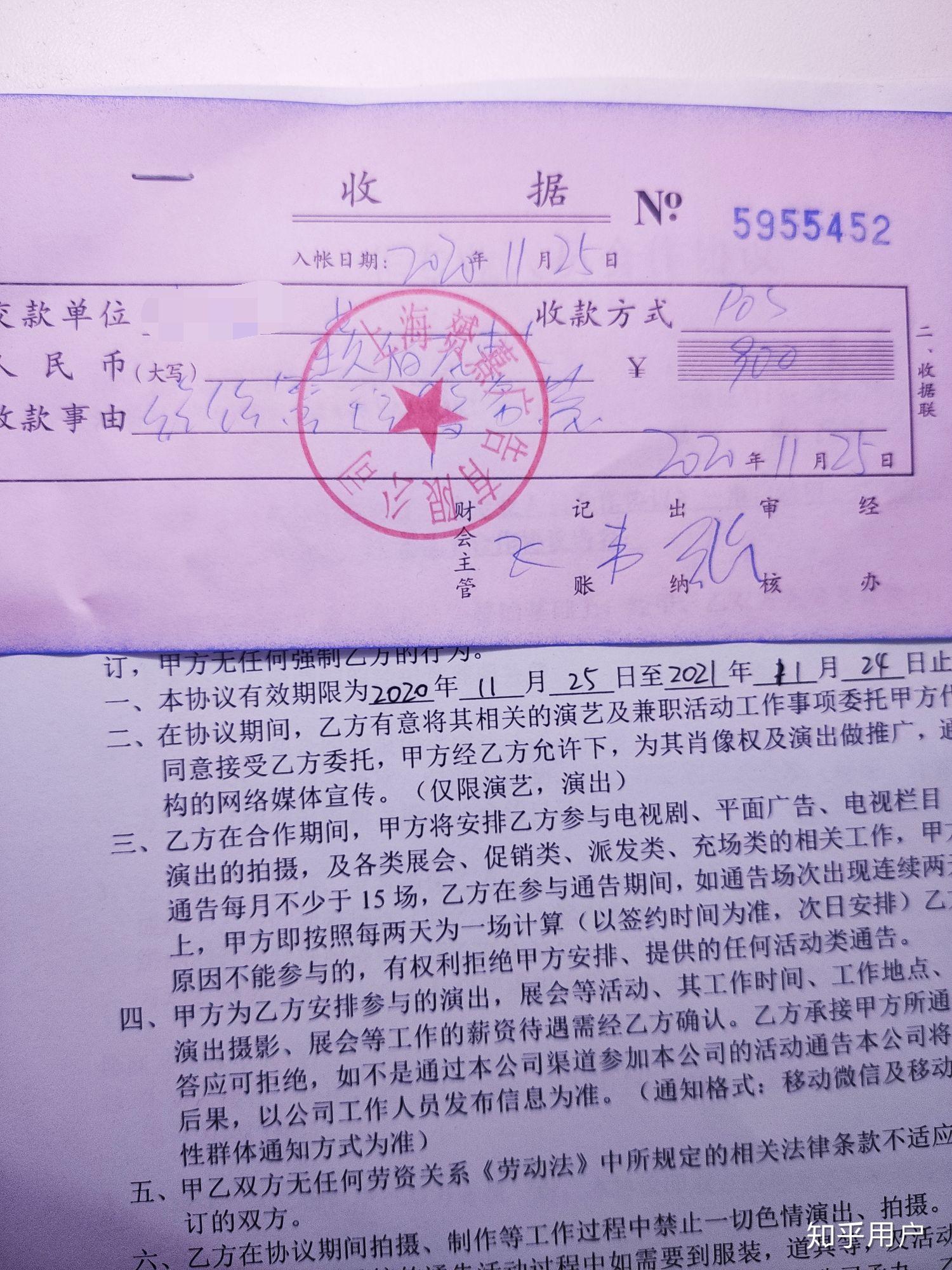 上海兼职招聘都被中介垄断了吗?