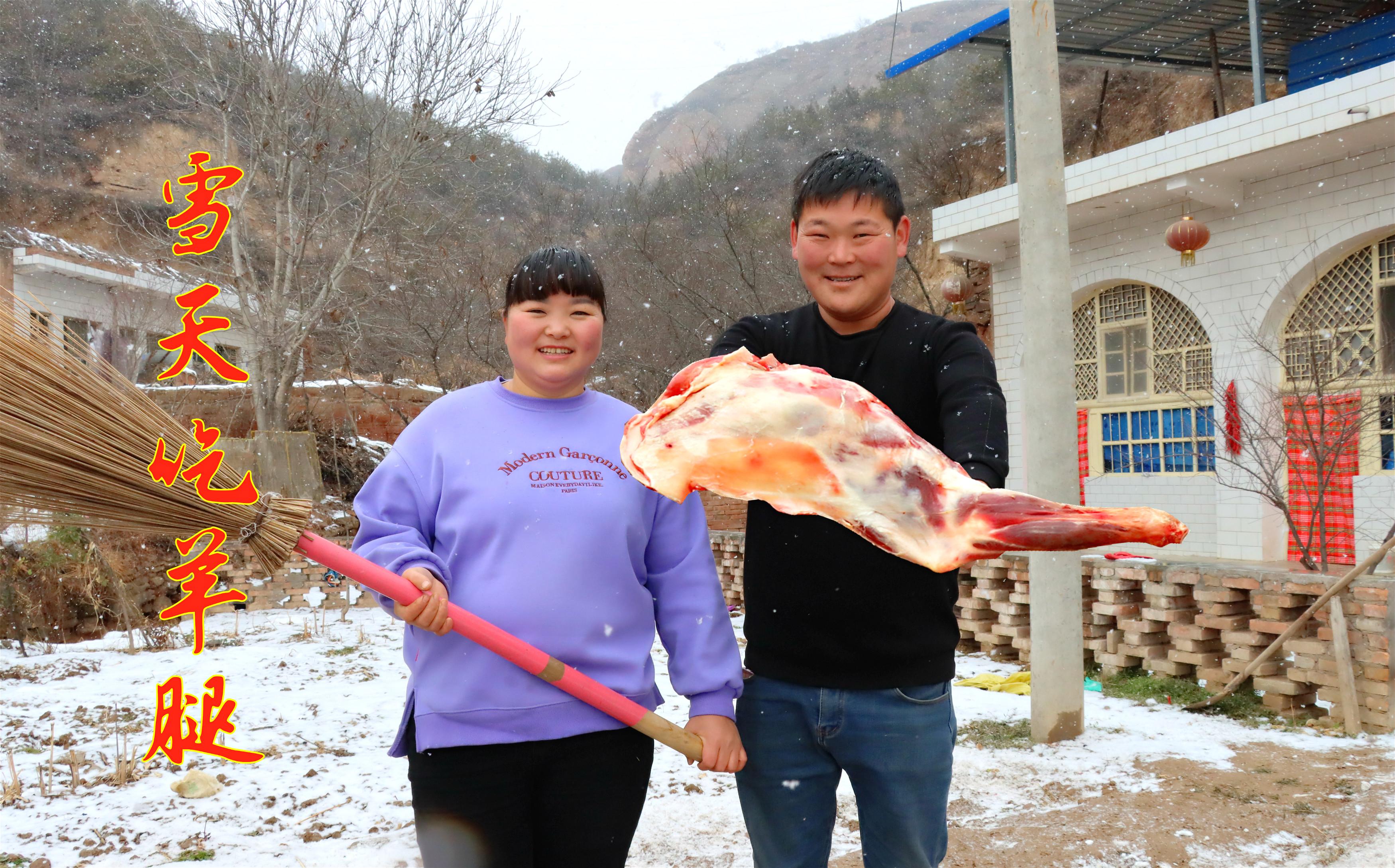陕北特色羊肉揪片面的做法汤香面筋道大冬天来一碗真过瘾