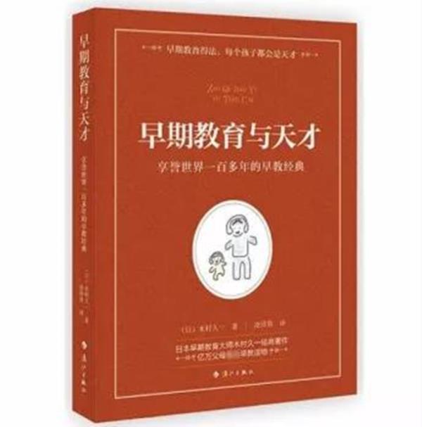 父母给孩子最好的教育 不是名师和名校 而是陪伴 知乎