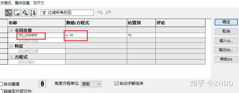 SolidWorks参数化建模与Ansys联立 - 知乎