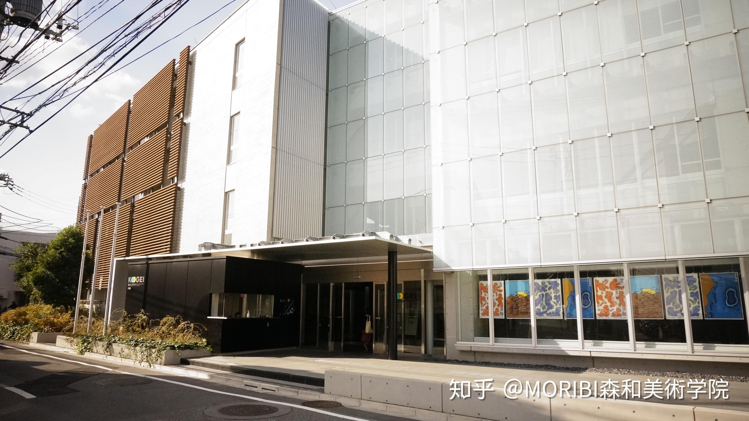 东京工艺大学是一所怎样的学校