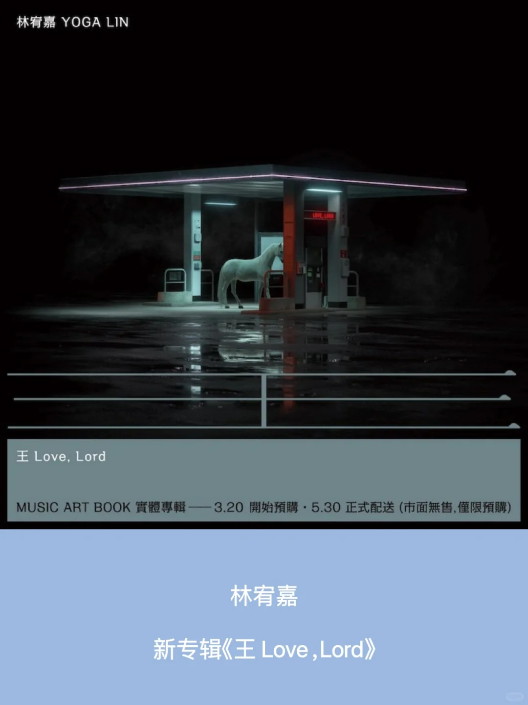 北演公司打造12场贯穿全年的四季音乐演出乐事大波浪