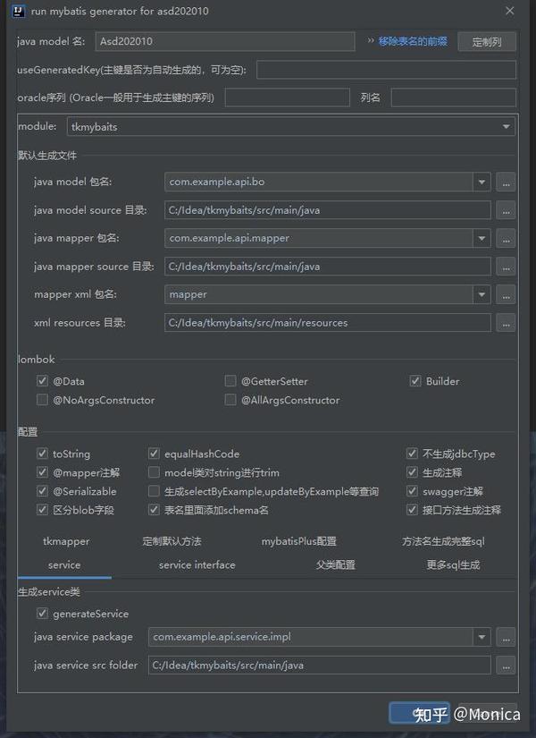 MybatisCodeHelperPro 插件的使用 知乎