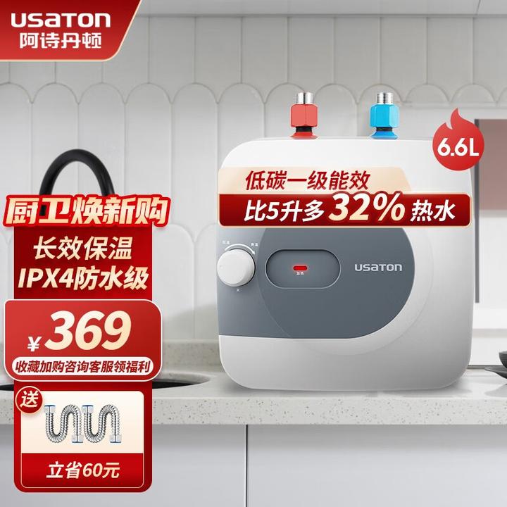 居然可以这样（小厨宝排名前三位的都是什么品牌）小厨宝公认品牌排行榜，(图9)