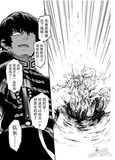 如何评价猎兽神兵致曾为神之众兽